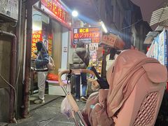 -胡仁根胡记炸炸炸