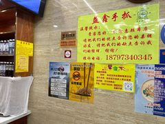 -清真·益鑫羊肉手抓馆(花园北街店)