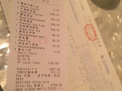 -广州四季酒店·佰鲜汇·现代法餐