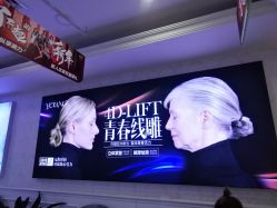 -重庆军科整形美容医院