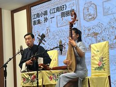 -光裕书厅·评弹茶馆·剧场(观前街店)