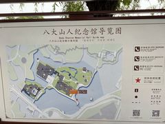 -八大山人梅湖景区