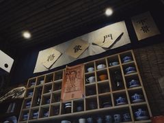 -悟饮门市景店