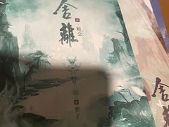 -CLUB心邸·掼蛋·麻将·扑克(日坛店)
