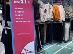 -首创奥特莱斯(北京店)