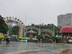 -南宁市凤岭儿童公园