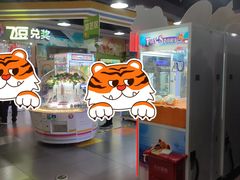 -大玩家超乐场(锦华路万达店)
