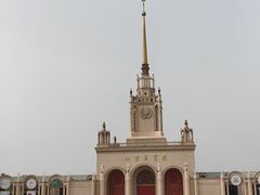 -北京展览馆