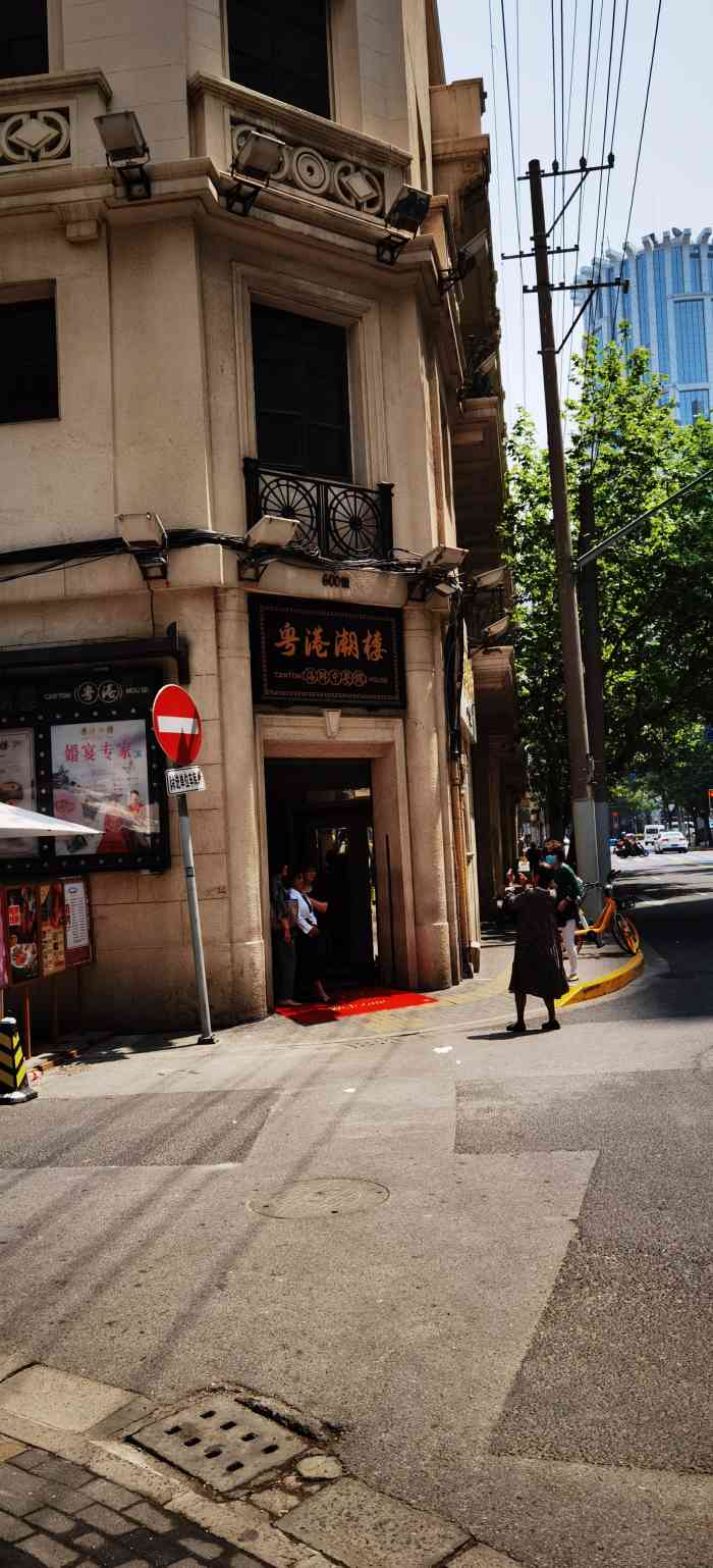 粤港潮楼海鲜中餐厅(永安店)-"某平台买的套餐,很值很值,波龙肉质紧致