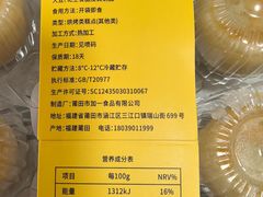 -盒马鲜生(大成店)