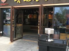 门面-琥珀老六龙虾(四里河店)