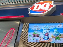 -DQ·蛋糕·冰淇淋(江北机场T2A店)