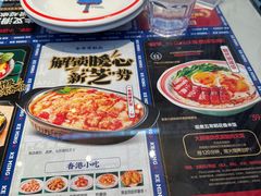-克茗冰室(仁恒梦中心店)