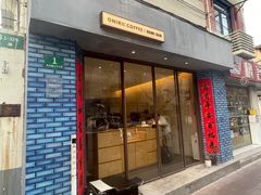 -Onirii Coffee(长乐路店)