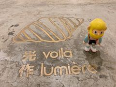 -光作面包Voila Lumiere(中山店)