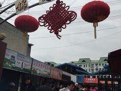 -浦商菜市场·锦德店