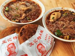 -甘记肥肠粉(马鞍北路店)