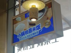 -兰湘子·湘菜小炒(长安万科广场店)