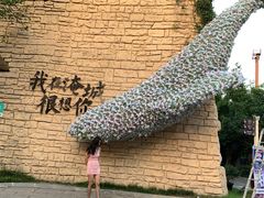 -淹城春秋乐园