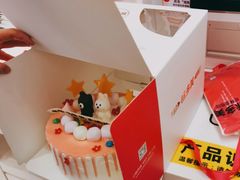 -味多美蛋糕(杨闸环岛店)
