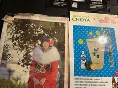 -日本料理神拉面