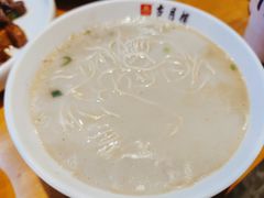 鱼汤面-留芳·文旅古月楼(老街店)