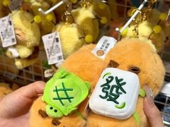 -时尚天河商业广场