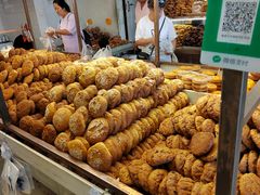 -杨老大焙子月饼干货(宽巷子民族美食街店)