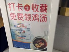 -兰湘子·湘菜小炒(济南领秀城店)