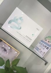 -苗医生0感祛痘连锁
