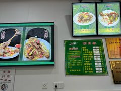-民杨抓饭(柏香苑店)