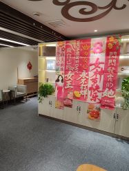 -芳朵美容养生SPA