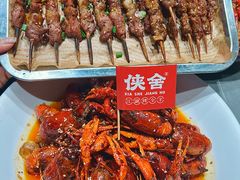 -侠舍·江湖小龙虾大排档(沌口总店)