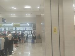 -BIGOFFS 超级折扣(仁恒伊势丹店)