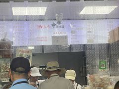 -天泽祥·鼓楼馒头(鼓楼店)