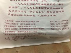 -丁莲芳(红旗路店)