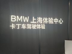 -赛卡联盟卡丁车馆(上海世博店)