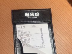 -避风塘·老港味餐厅(虹口龙之梦店)