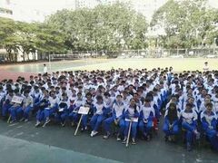 -三亚市第二中学