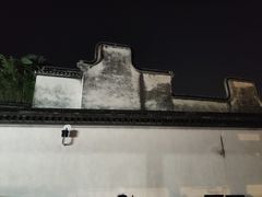 -茅盾纪念堂