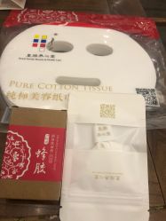 -皇族养心堂·净痘·修敏·御颜