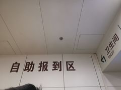 -北京协和医院(东单院区)