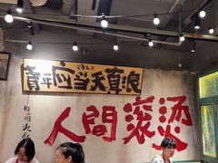 -周小明火锅(黑金冠社区店)