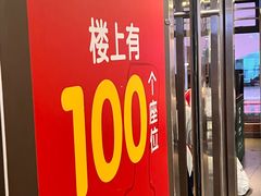 -麦当劳(一德路店)