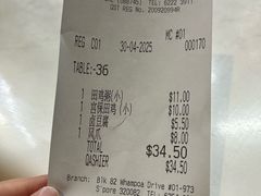 -长城砂煲田鸡粥