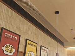 -CURRY YA 熟成咖哩專門店(深圳湾万象城店)