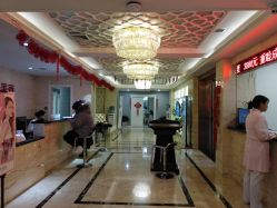 前台-西安现代妇产医院医疗美容