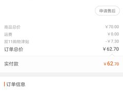 -必胜客(群力王府井店)