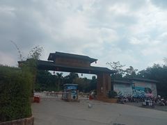 -观澜山水田园