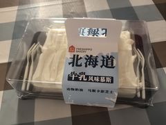 -盒马鲜生(大成店)